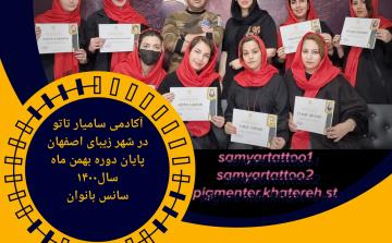 عکس های یادگاری با هنرجویان عزیز دوره اسفند ماه۱۴۰۰